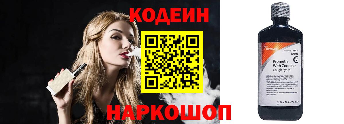 COCAIN  ЭКСТАЗИ  Нальчик  АМФЕТАМИН кристаллы  МЕФ кристаллы  Купить закладку  Alpha-PVP СОЛЬ кристаллы  Вход с VPN  ГАШ 