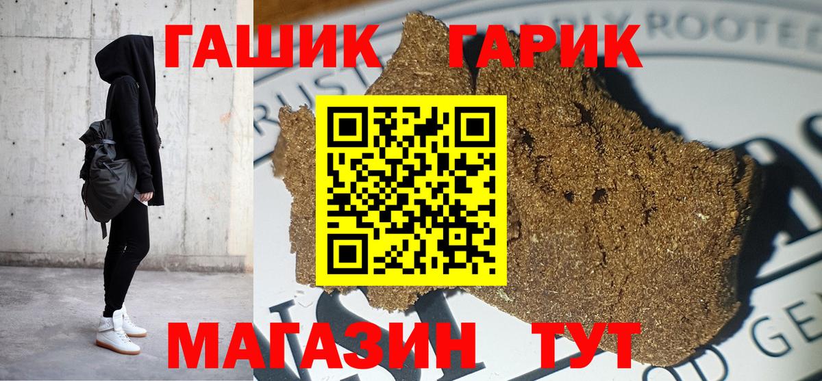 Нальчик  ГАШ Cannabis  цена наркотик  Вход с VPN 