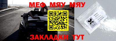 марихуана Нальчик