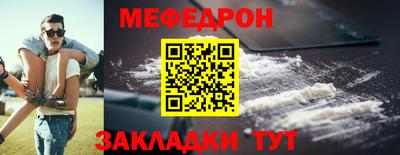 экстази Нарткала