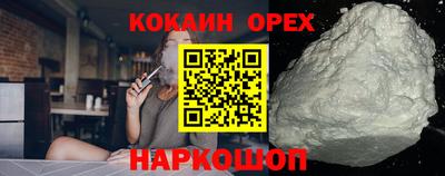 марихуана Нальчик