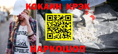 экстази Нарткала