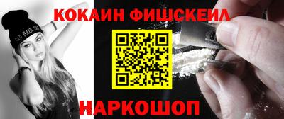 экстази Нарткала