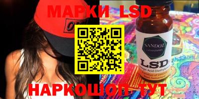 экстази Нарткала
