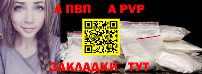 кокаин VHQ Старая Купавна