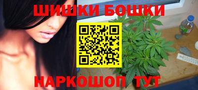марихуана Нальчик