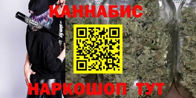 марихуана Нальчик