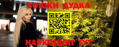 дживик Наро-Фоминск