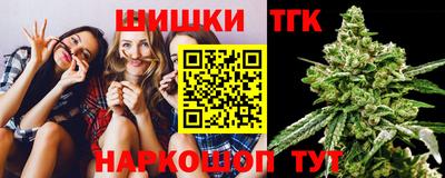 марихуана Нальчик