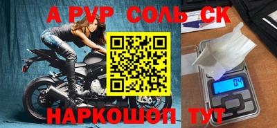 экстази Нарткала