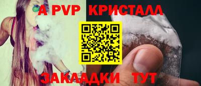 марихуана Нальчик