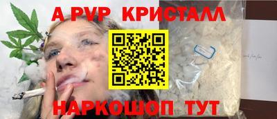 экстази Нарткала
