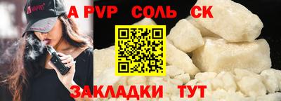 марихуана Нальчик