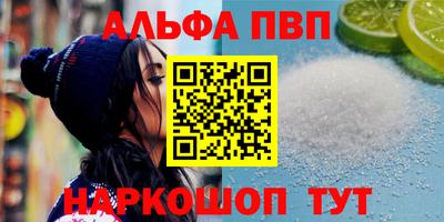 дживик Наро-Фоминск