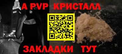 дживик Наро-Фоминск