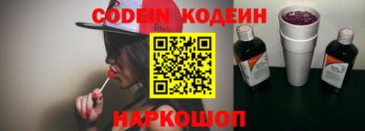 дживик Наро-Фоминск