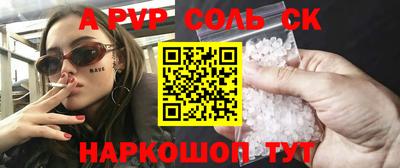 марихуана Нальчик
