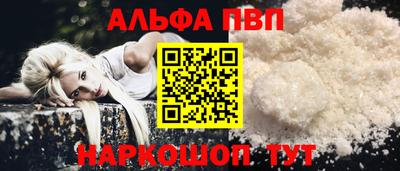 дживик Наро-Фоминск