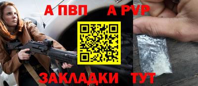 дживик Наро-Фоминск