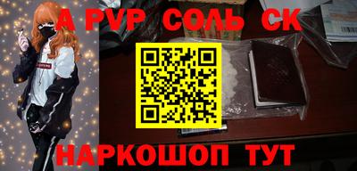 дживик Наро-Фоминск