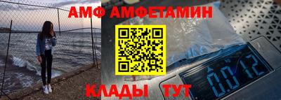 дживик Наро-Фоминск