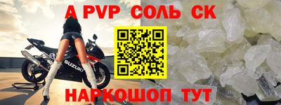 дживик Наро-Фоминск