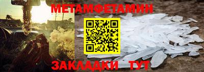 экстази Нарткала