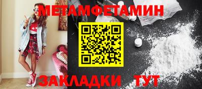 дживик Наро-Фоминск