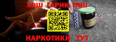 марихуана Нальчик