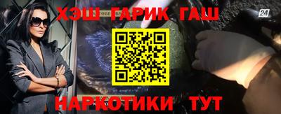 дживик Наро-Фоминск