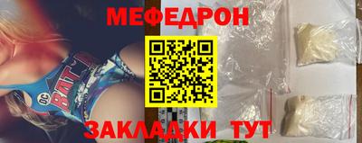 экстази Нарткала