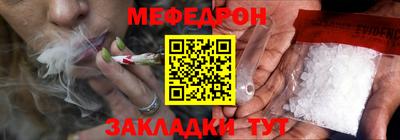 марихуана Нальчик