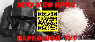 дживик Наро-Фоминск