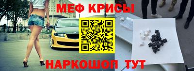 дживик Наро-Фоминск