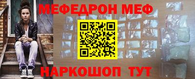 дживик Наро-Фоминск