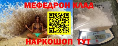 экстази Нарткала