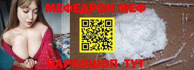 экстази Нарткала