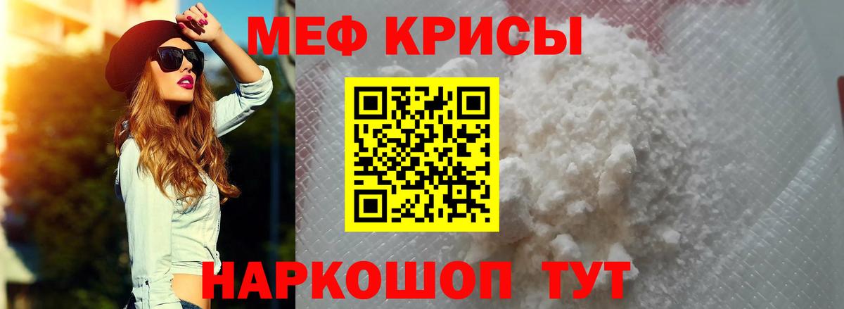 Мефедрон  Мефедрон 4 MMC  Меф  Вход с VPN  Нальчик 