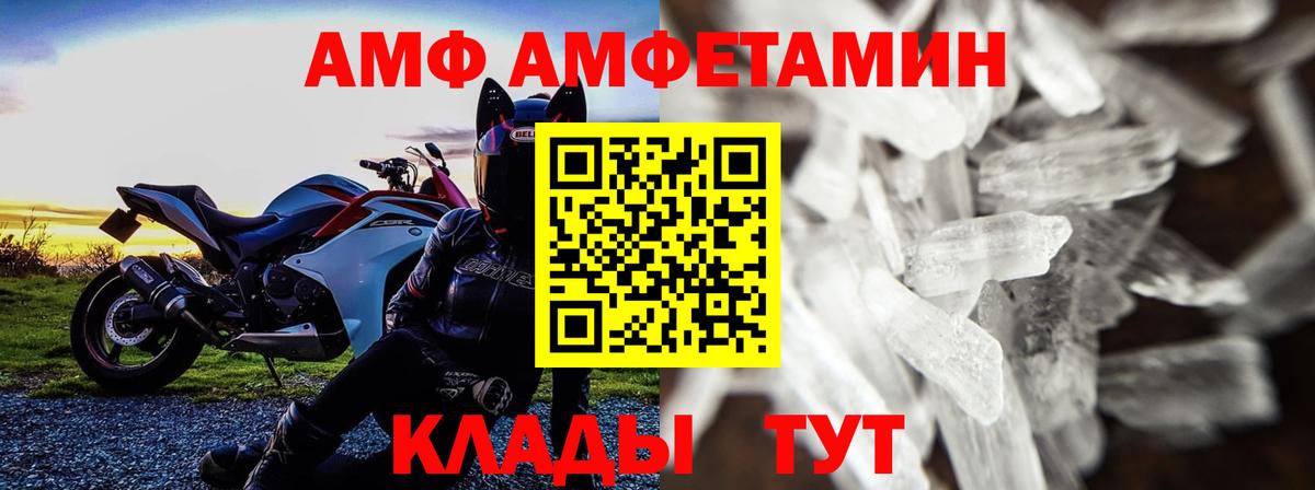 Первитин витя Нальчик